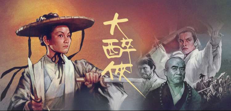 西瓜影院 最新热播综艺动漫
